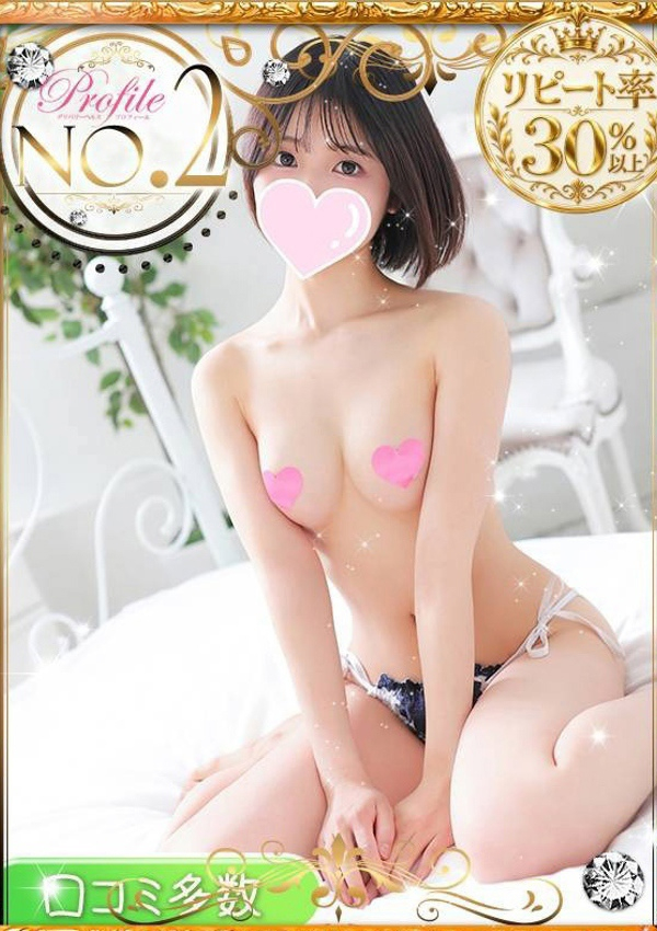 ひまり、プロフィール天王寺 1