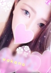 わかな