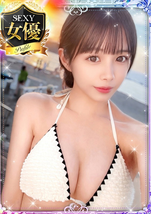 はるひ、プロフィール倉敷 1