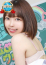 サムネイル1