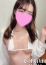 ゆな