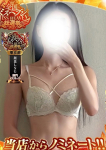 ひびき、S級しろうと娘