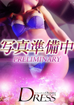 ヒナミ、DRESS岡山