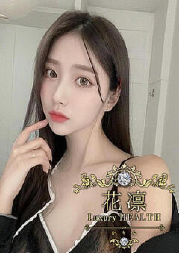 花凜 Luxury HEALTH、早乙女はるか