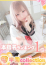 サムネイル1