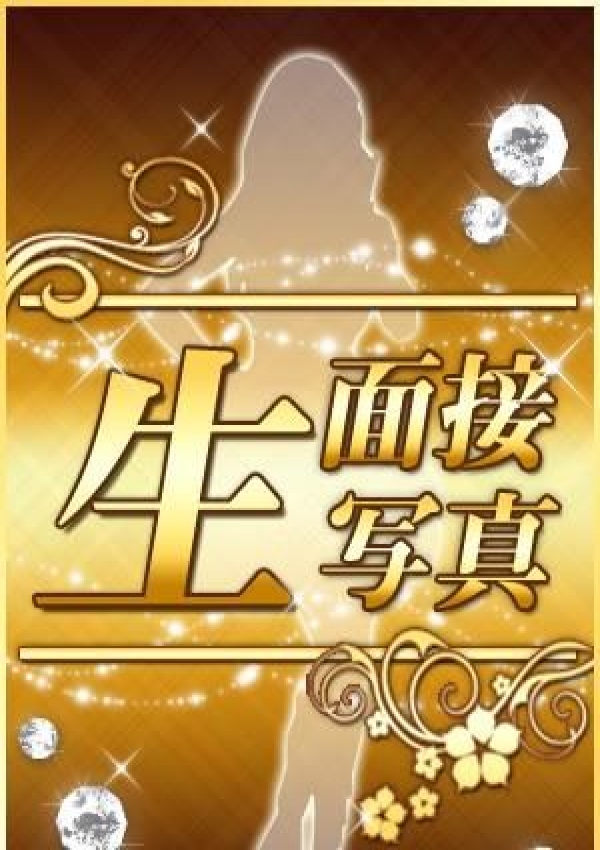 ひより、ハニープラザ 1