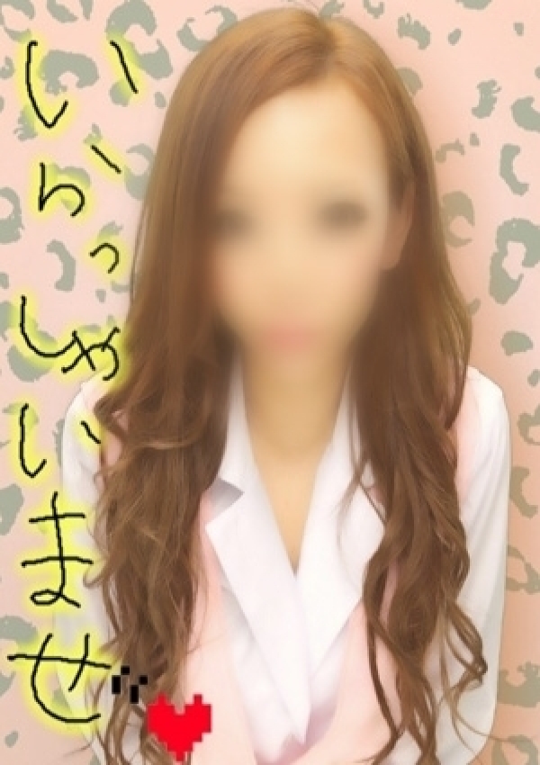 れみ【新宿店】、池袋ハート 4
