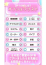サムネイル5