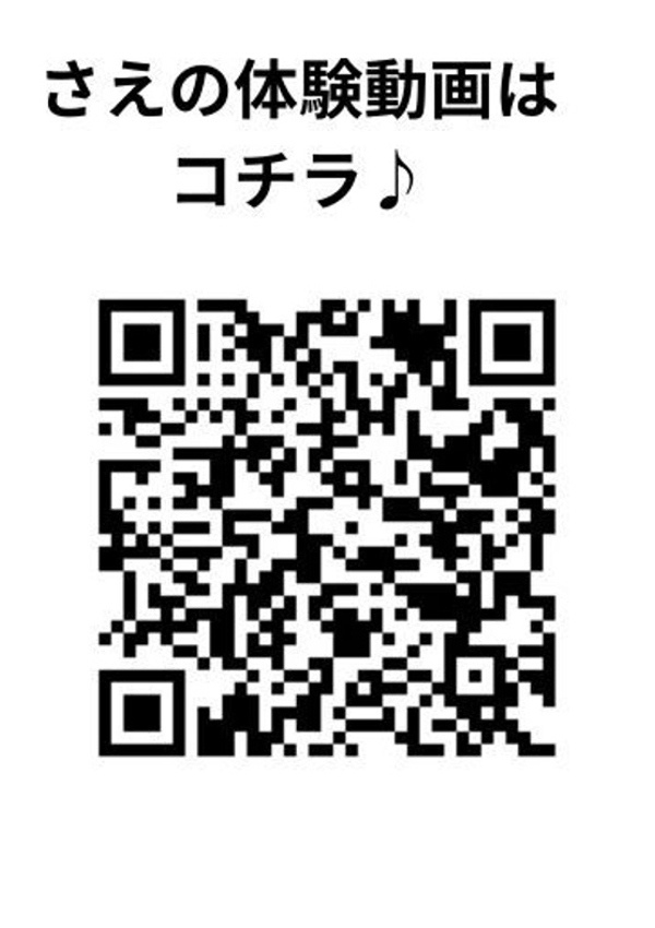 さえ、紳士な僕はふんわり彼女の調教師 5