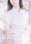 渋木 ゆい奈