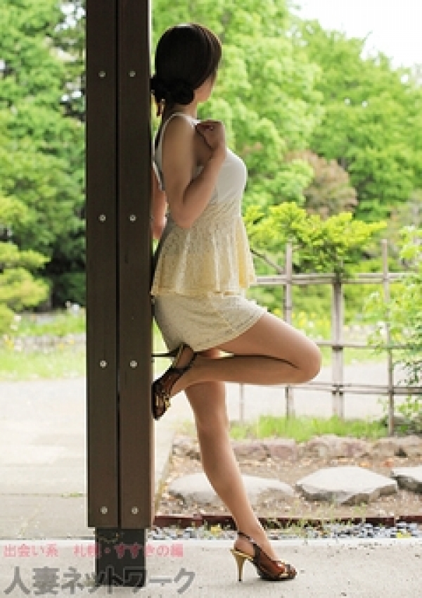 華-はな-、出会い系人妻ネットワーク 4
