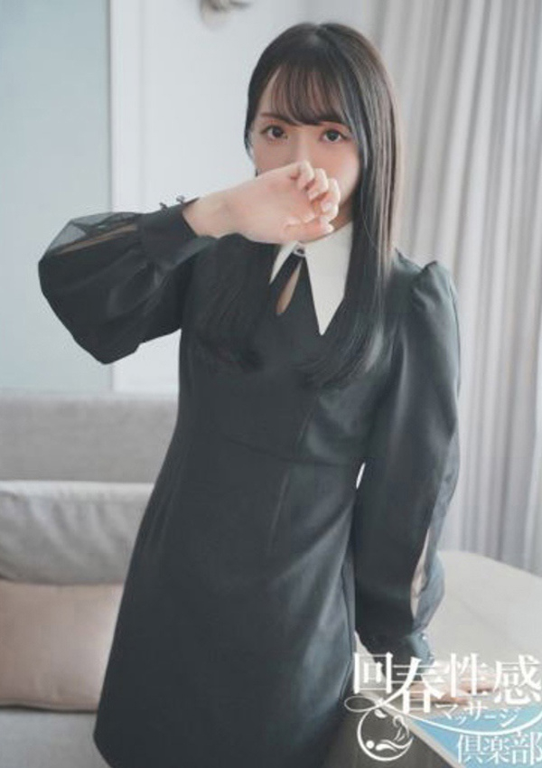 とうか、京都回春性感マッサージ倶楽部 2