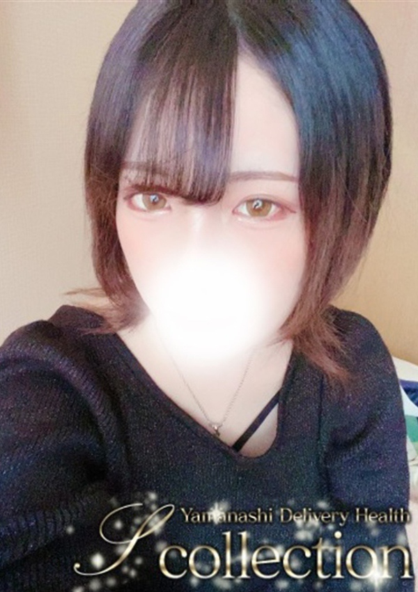 るな、山梨デリヘル 『Sコレクション』甲府 1