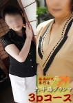 夏&佐智子3Pペア、六十路熟女グランマ