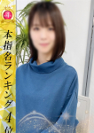 まさき、ランチdeピンサロ赤坂店