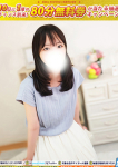 リアルフルーちゅ、かぐや