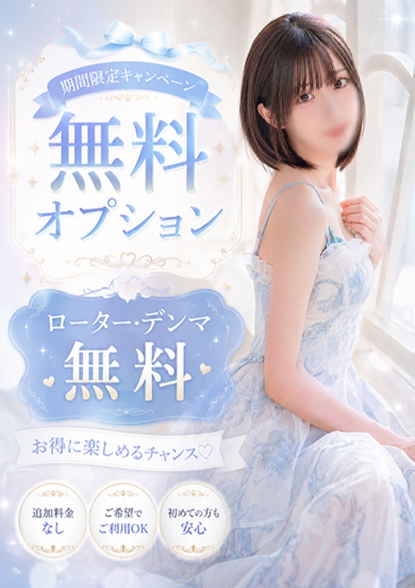 しいな、Lovin'金沢(ラヴィン金沢) 6