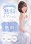 サムネイル6