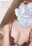 れいな、Ripi-リピート-