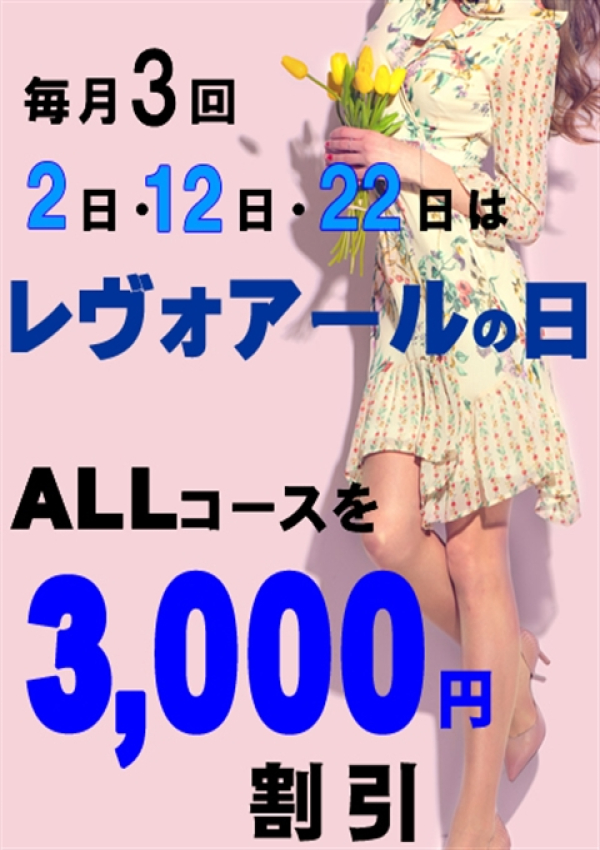 ミセスさん、Mrs.Revoir-ミセスレヴォアール- 1