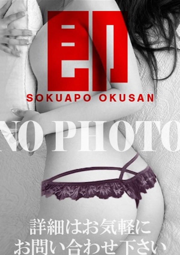 ルーシー、即アポ奥さん ～名古屋店～
