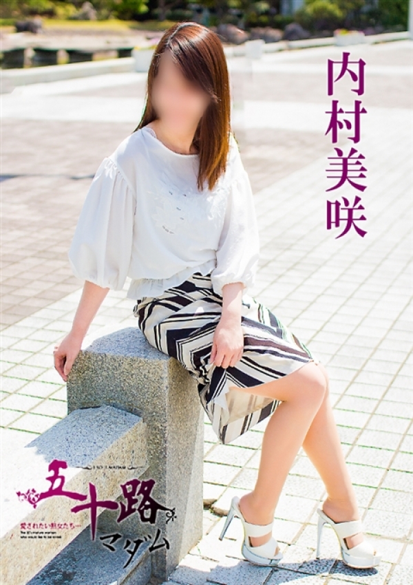 熟女 美咲  Amazon.co.jp: 湯源郷~美しき熟女の世界~ [DVD] : 美咲レイラ: DVD