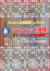 サムネイル6