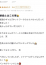 サムネイル6