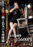 ROYAL STAR、なみ