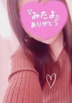 みさき、大崎・古川デリヘル 激安王
