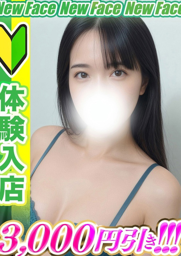 秋野なぎ、全裸コレクションor妄想痴漢電車 1