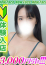秋野なぎ