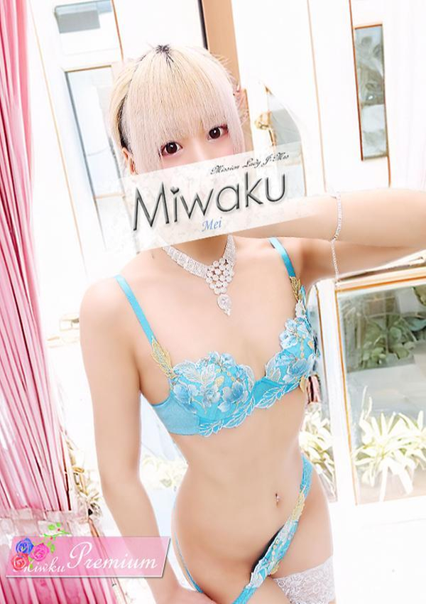めい、千葉 魅惑の人妻 2