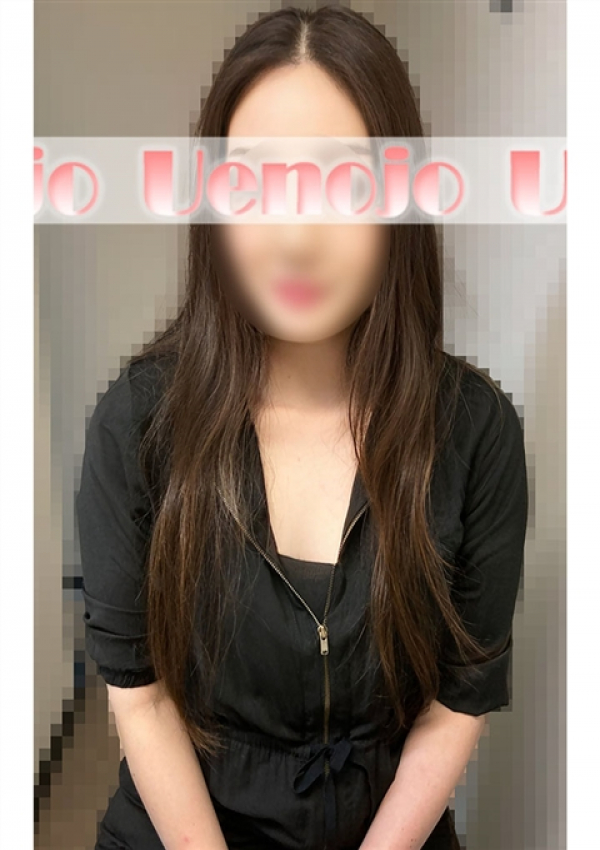 笑美(えみ)、上野人妻城