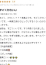 サムネイル11