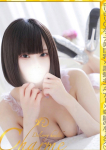 りず、Charme(シャルム)