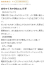 サムネイル7