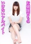 れん
