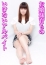 れん