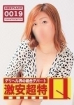 すみれ