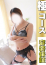 地元産★ラン