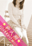 吉岡、あなたに逢いたくて
