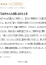 サムネイル11