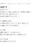 サムネイル6