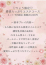 サムネイル2