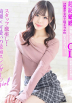 めぐ