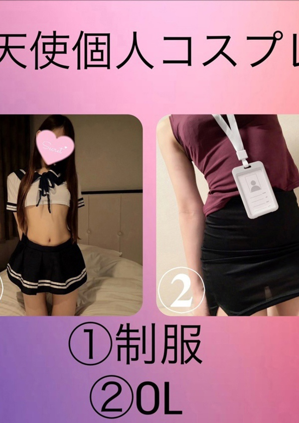 天使/てんし、クラブ バレンタイン-大阪店- 8