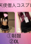 サムネイル8