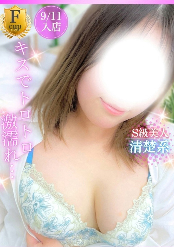 のえる、豊満倶楽部 1