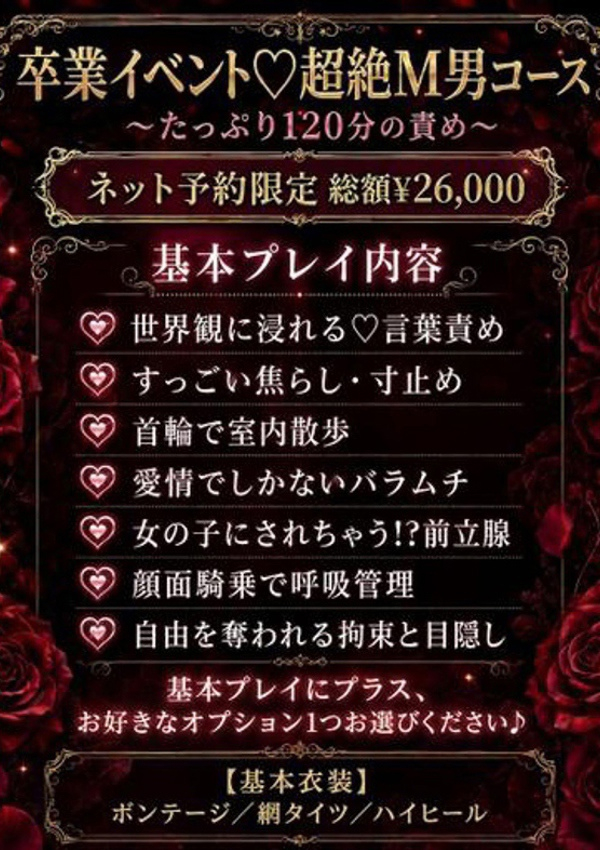 あかり、えちちSPA-えっちな回春性感マッサージ-浜松店 2